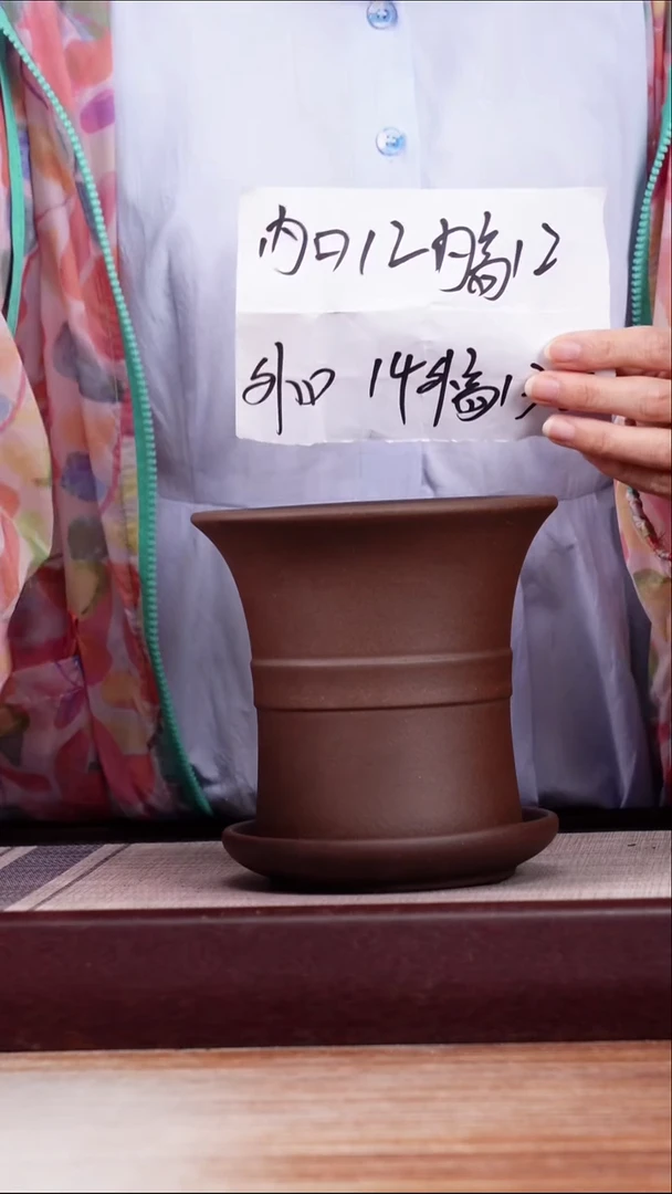 紫砂花盆紫泥迷你中带小喇叭一只带色差托盘