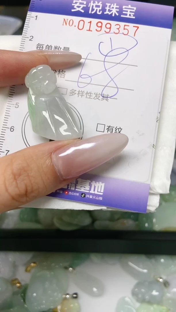 翡翠挂件未镶嵌闪购0199357