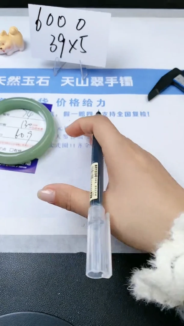 【闪购商品】石英质玉手镯未镶嵌s74-DB-60.9