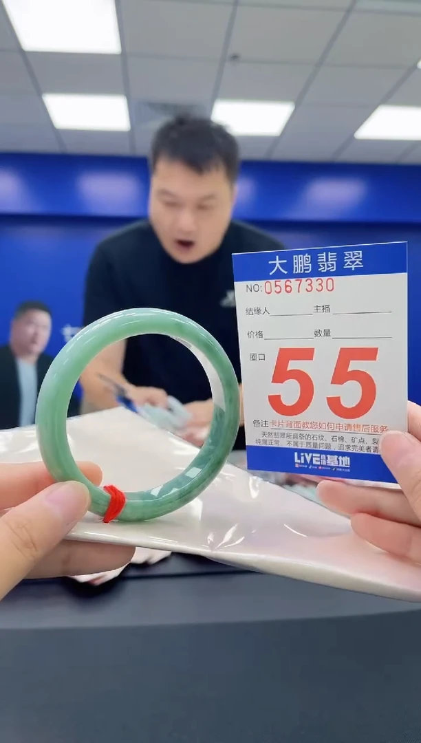 翡翠手镯未镶嵌AAAAAAAAAA