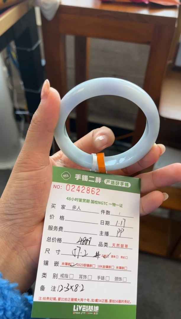 【闪购商品】翡翠手镯未镶嵌多人