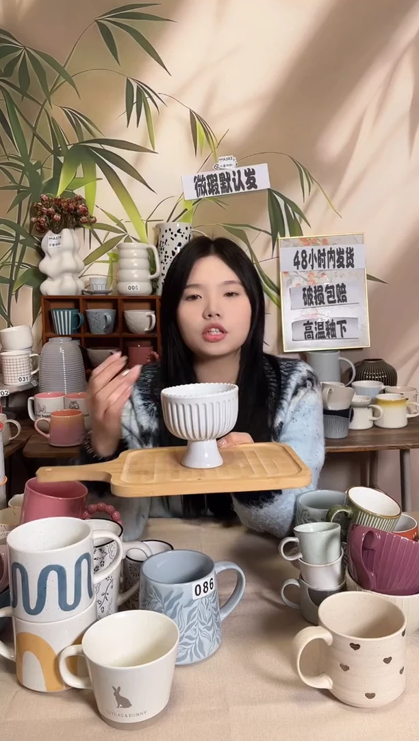 【闪购商品】陶瓷双饮款浮雕高脚冰淇淋碗