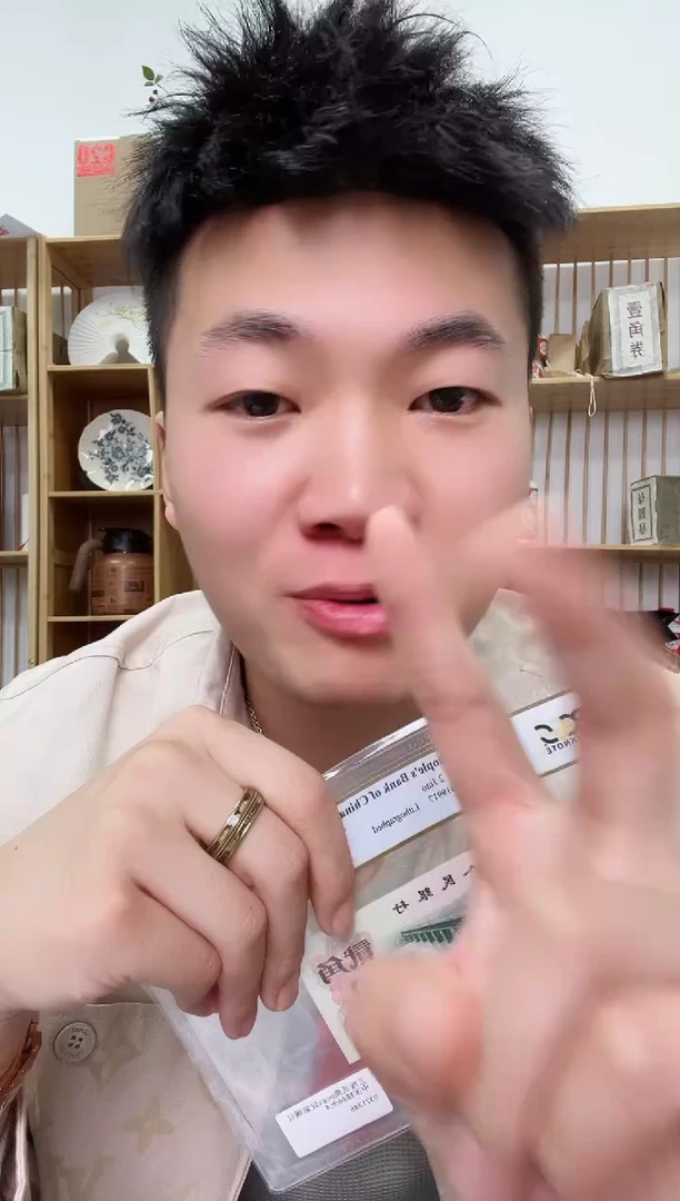 【闪购商品】PCGS评级-大桥纤云66分不挑号尾8