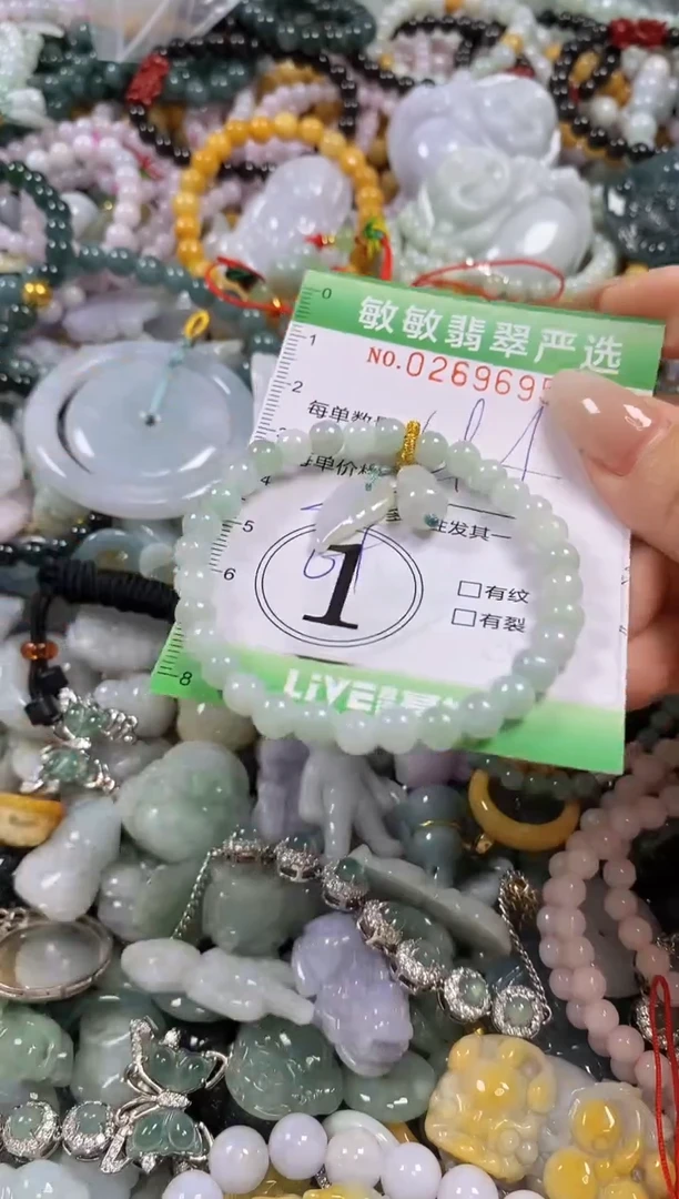 翡翠未镶嵌颈饰闪购0269695多样性发其一