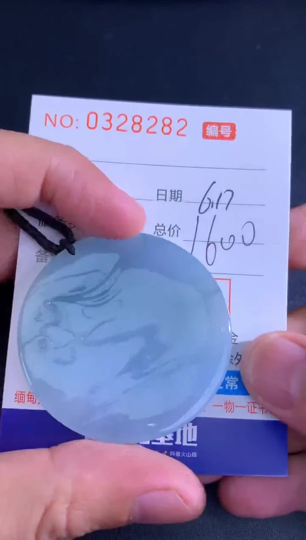 翡翠未镶嵌颈饰天然A货翡翠