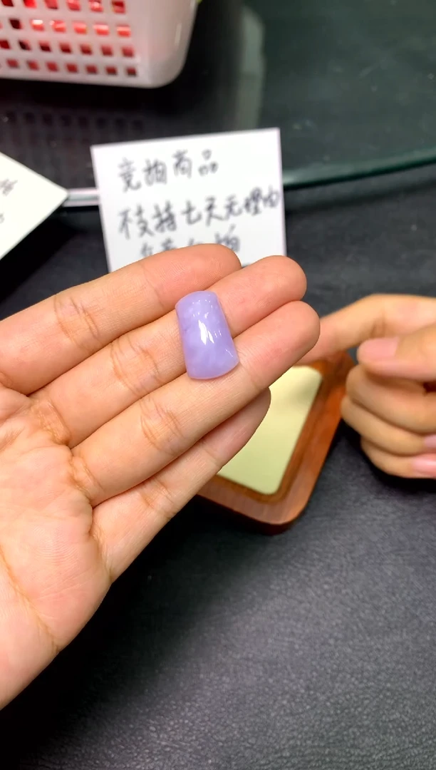 颈饰未镶嵌翡翠/潘/11/22--竞拍5