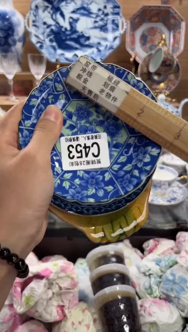 瓷片海*      C453