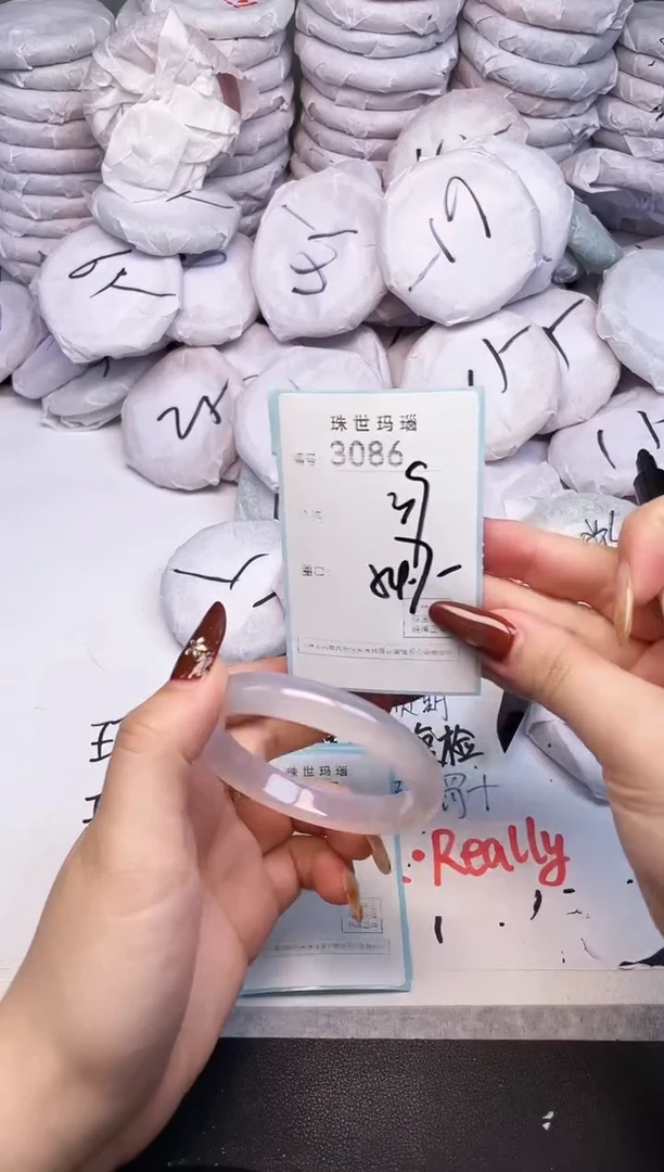 手镯玛瑙/玉髓未镶嵌3086