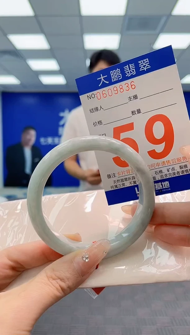 翡翠手镯未镶嵌AAAAAAAA