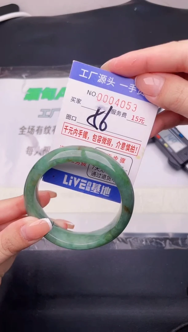 翡翠手镯未镶嵌按图片拍下发货53