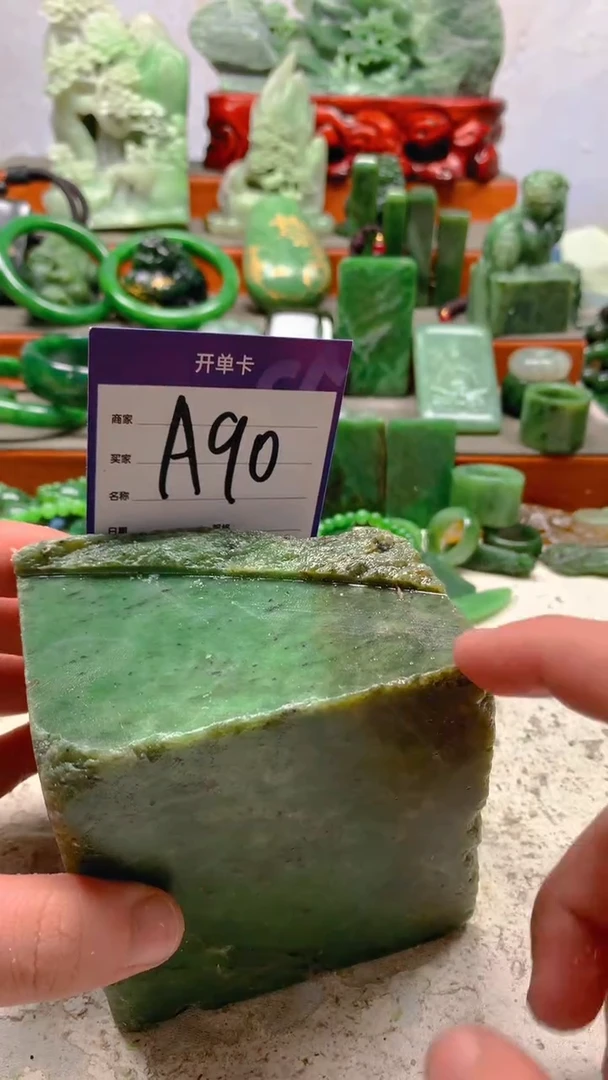【闪购商品】和田玉珠宝半成品未镶嵌1