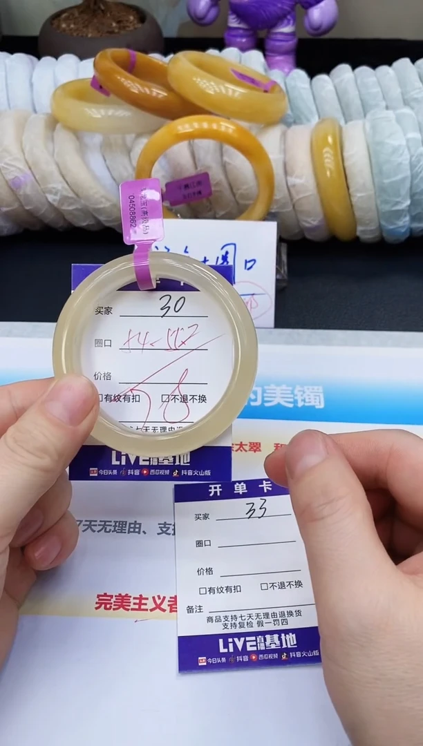 未镶嵌手镯石英质玉30