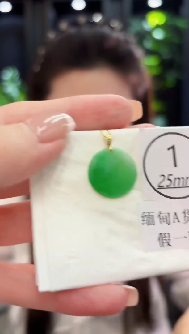 吊坠(不含链)18K金镶嵌翡翠 缅料A货/支持复检/一件