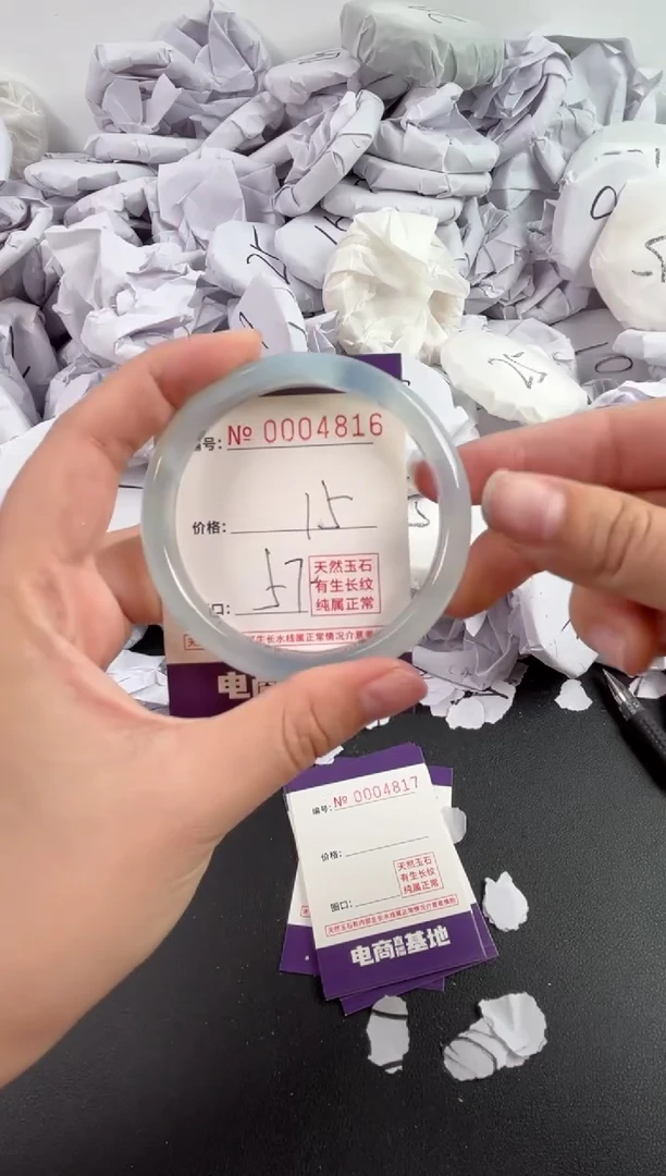 【闪购商品】玛瑙/玉髓手镯未镶嵌4816