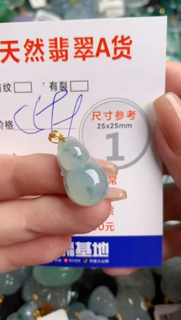 翡翠18K金镶嵌颈饰0381925756