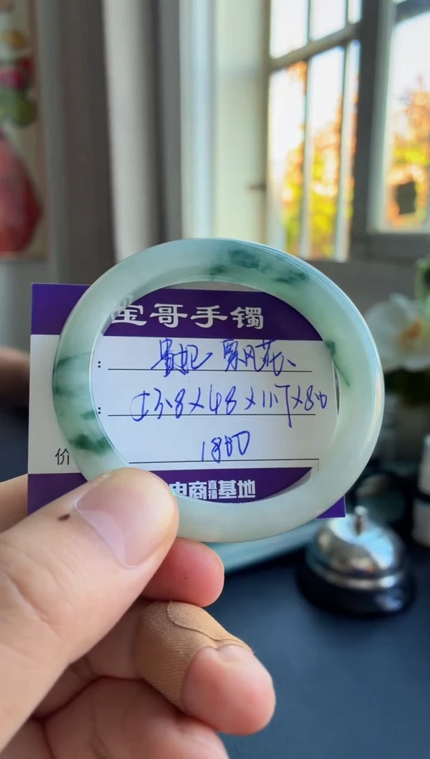 未镶嵌手镯翡翠翡翠手镯
