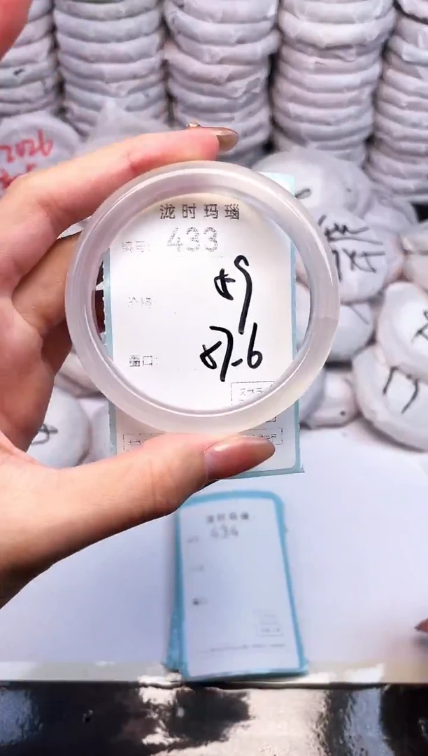 手镯玛瑙/玉髓未镶嵌433