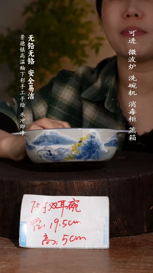 碗陶瓷景德镇高温瓷釉下彩手绘陶瓷