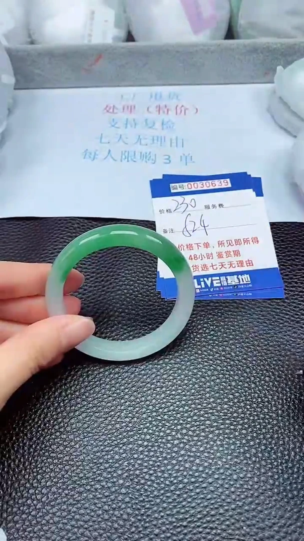 饰品拍下以实物为准30639