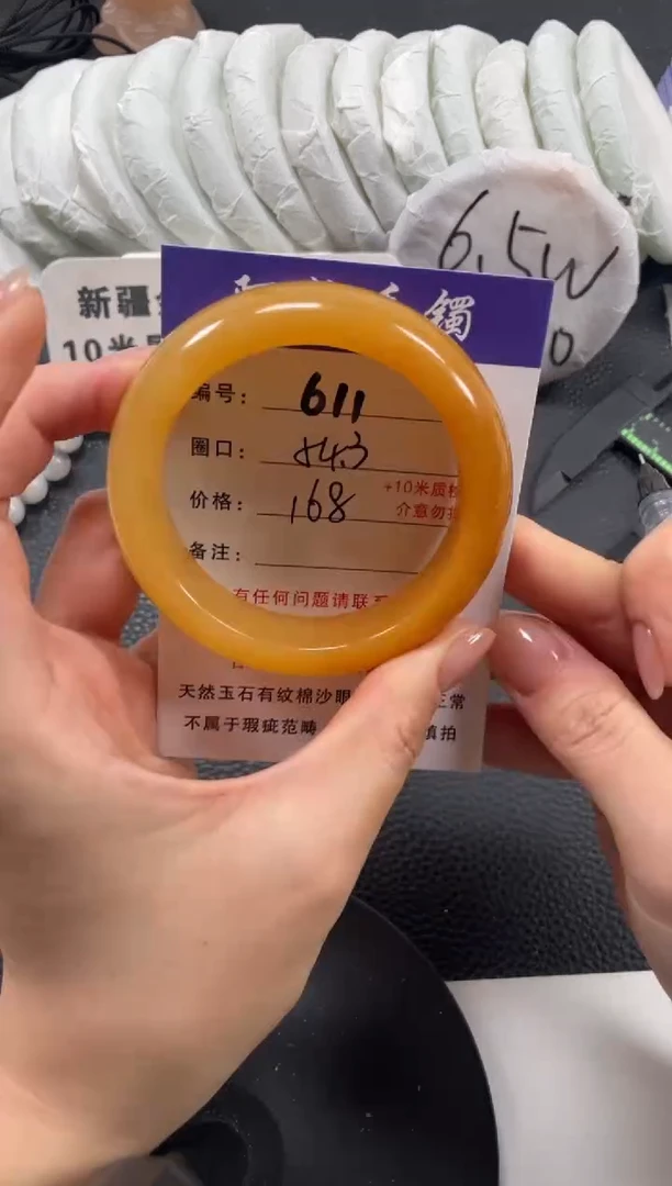 【闪购商品】石英质玉手镯未镶嵌54