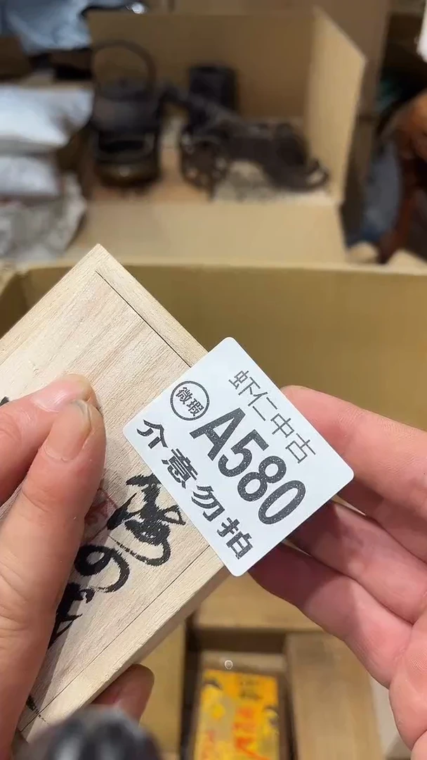 用****9A580MMMMMMM