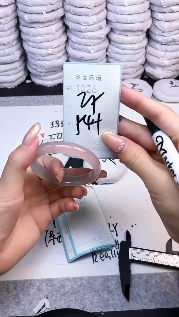 手镯玛瑙/玉髓未镶嵌1326