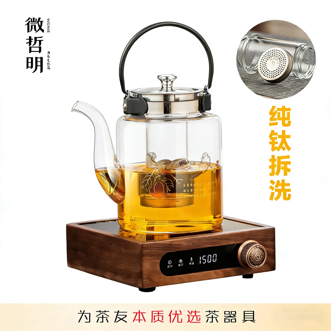 【精典爆款】大容量煮茶壶加厚可明火高硼硅玻璃保温家用耐热纯钛滤商品图
