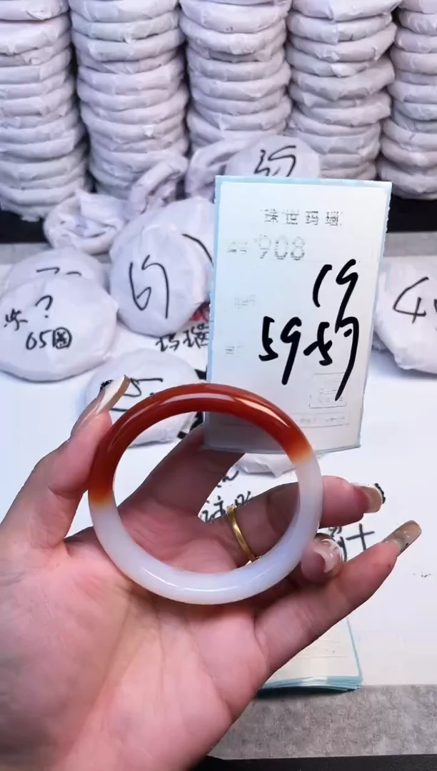 手镯玛瑙/玉髓未镶嵌908