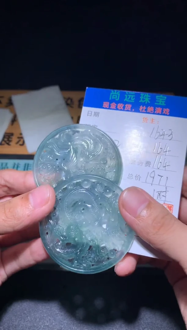 未镶嵌定制翡翠毛货-不退不换