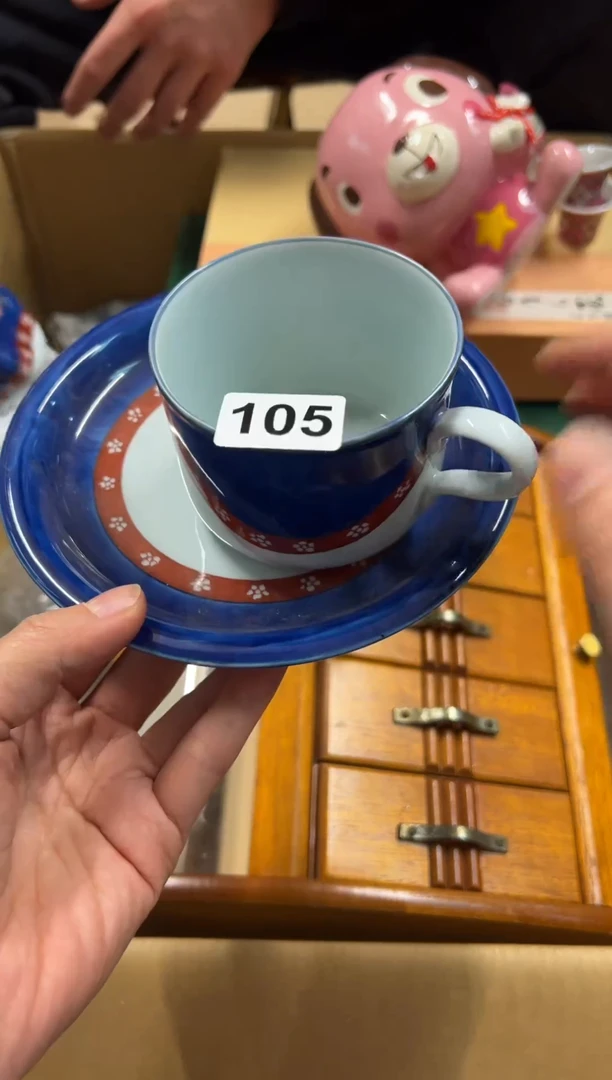 【闪购商品】瓷片1005中古商品谨慎参拍