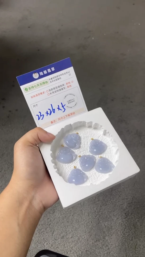 18K金镶嵌挂件翡翠一刀切紫佛公多样性发其一CP配绳15