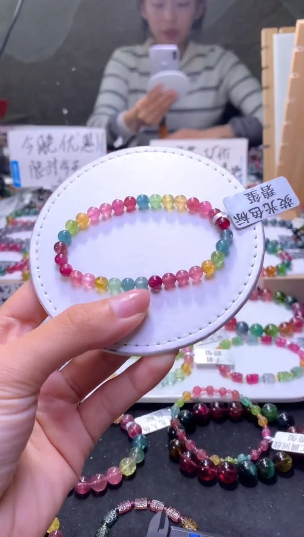 未镶嵌手串碧玺A57【天然碧玺】