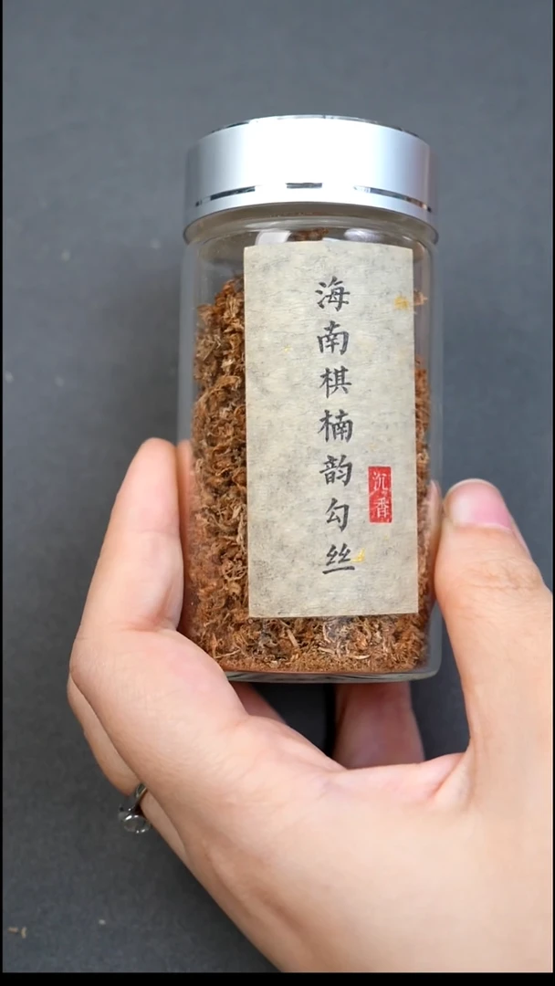 沉香沉香碎屑海南勾丝2g