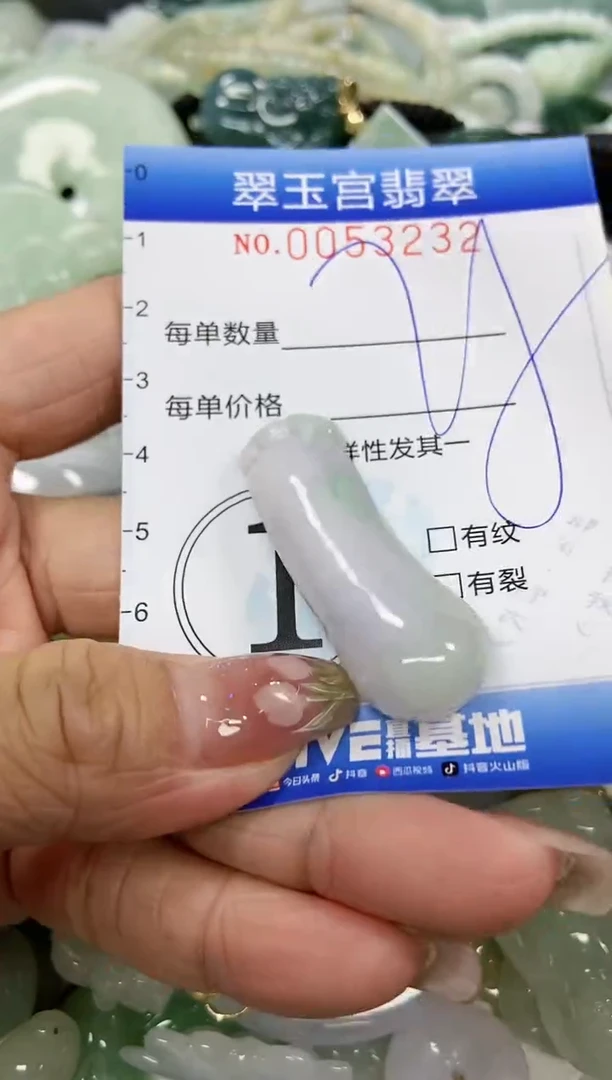 【闪购商品】翡翠颈饰未镶嵌闪购0053232