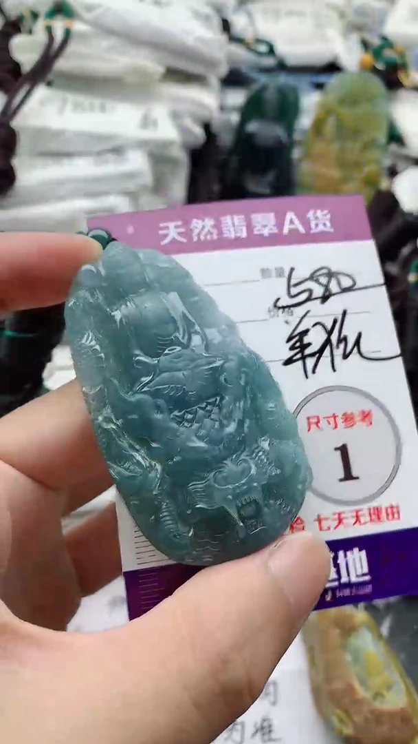 颈饰未镶嵌翡翠888