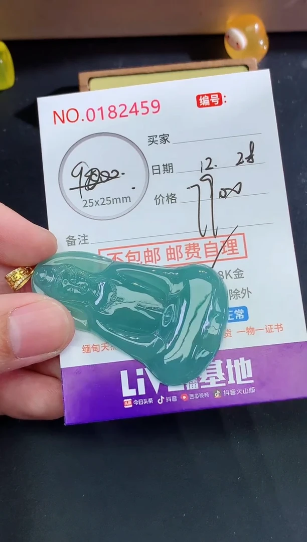 颈饰未镶嵌翡翠亚*天然缅甸A货翡翠