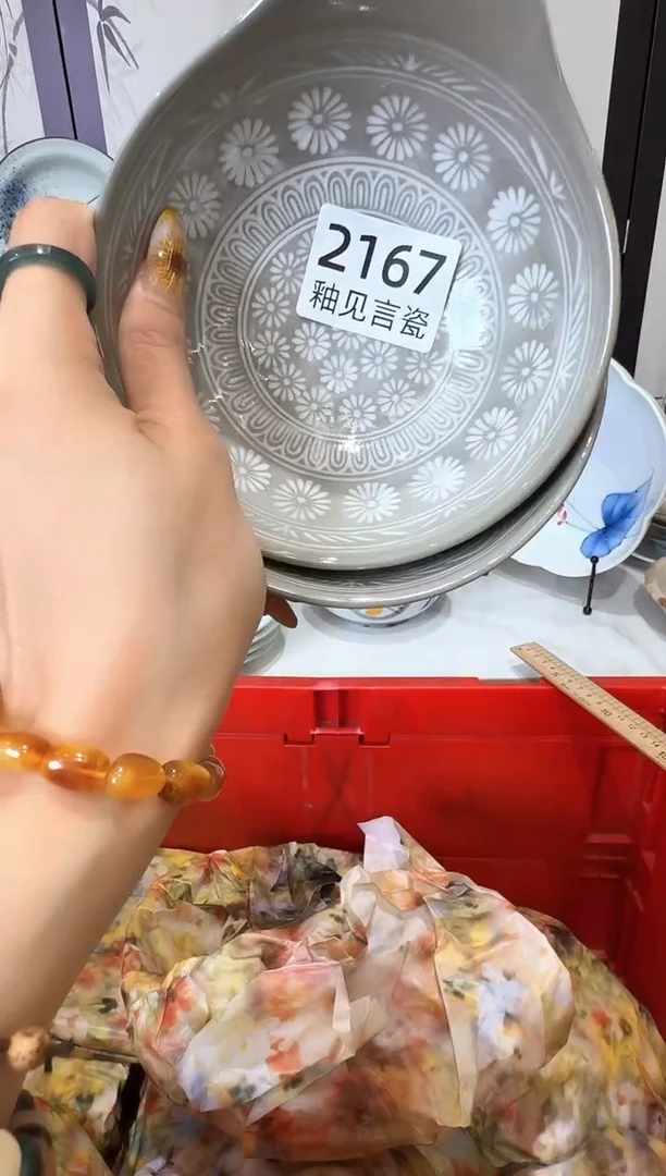 瓷片猪*谢谢亲亲的选购