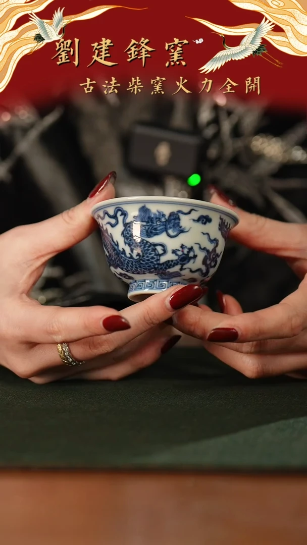 【闪购商品】瓷片拍拍拍怕拍拍拍