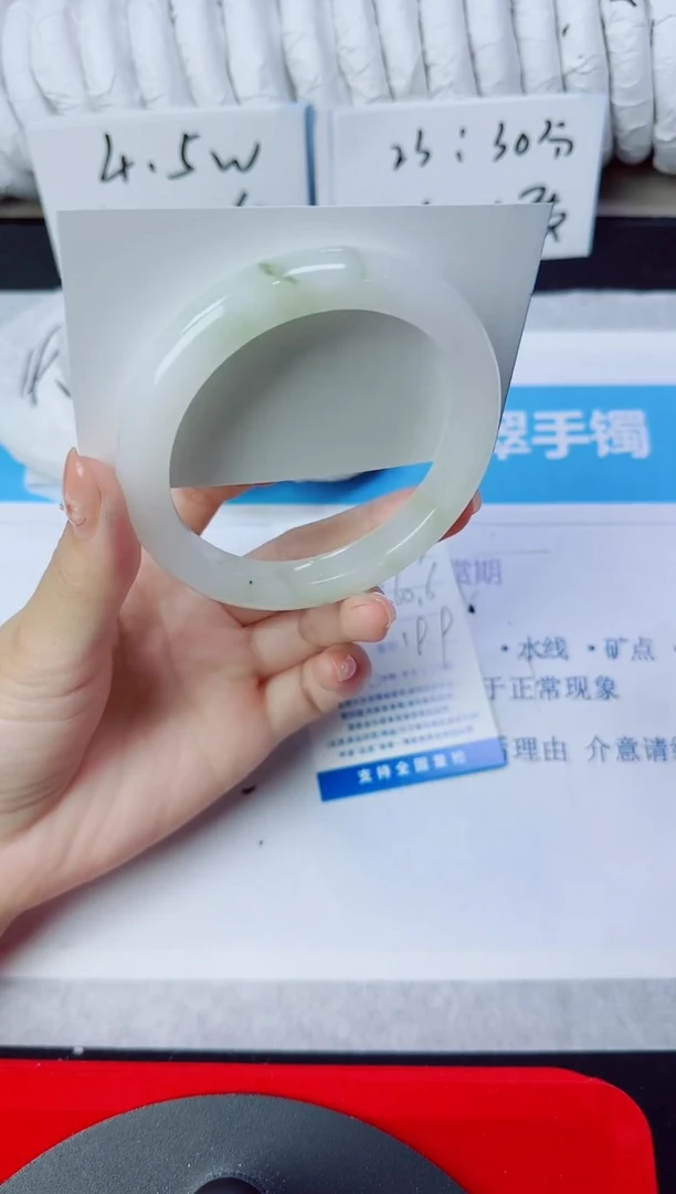 石英质玉手镯未镶嵌313/60.6