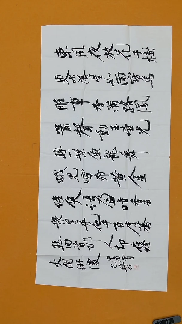 书法包转红138*68甘    肃