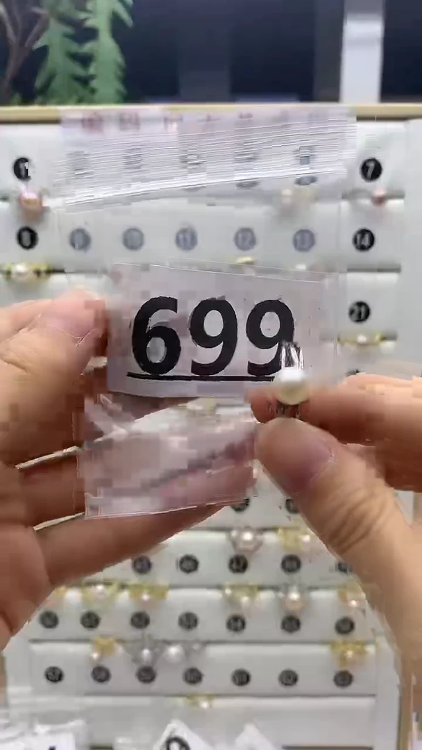 合金珠宝奇石淡水珍珠699