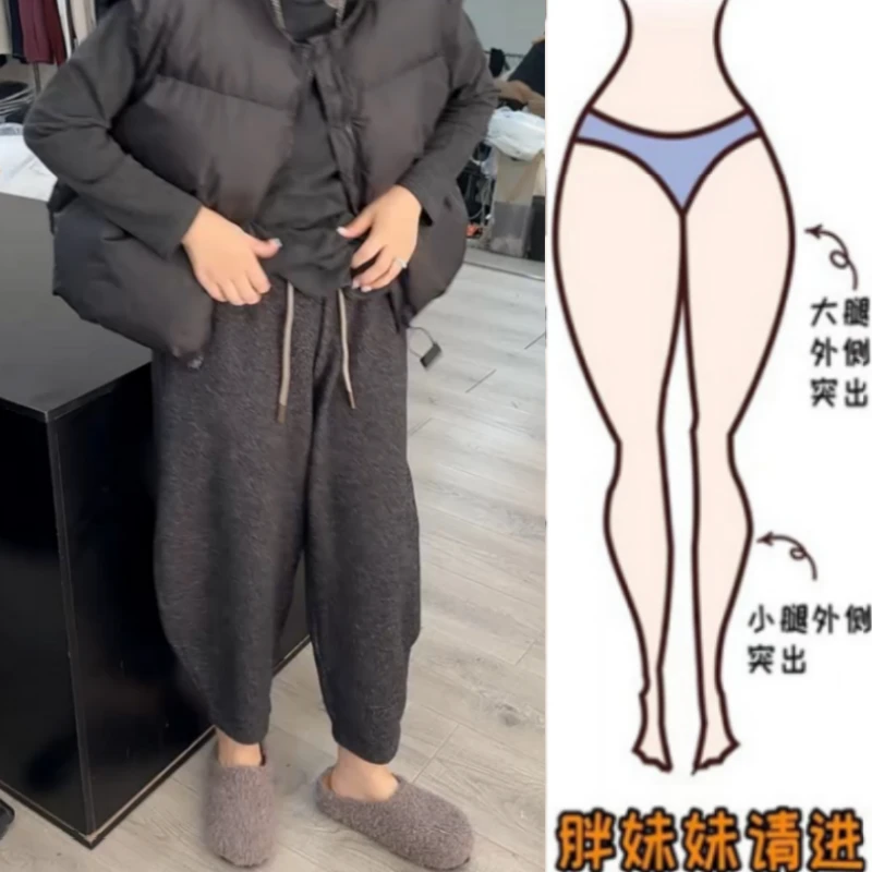 暖暖家秋季新款小个子胖mm设计感高腰显瘦梨形身材休闲萝卜九分裤