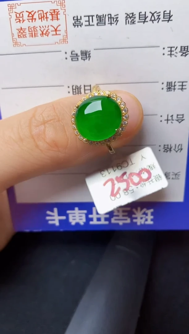 翡翠戒指银S925镶嵌2222222