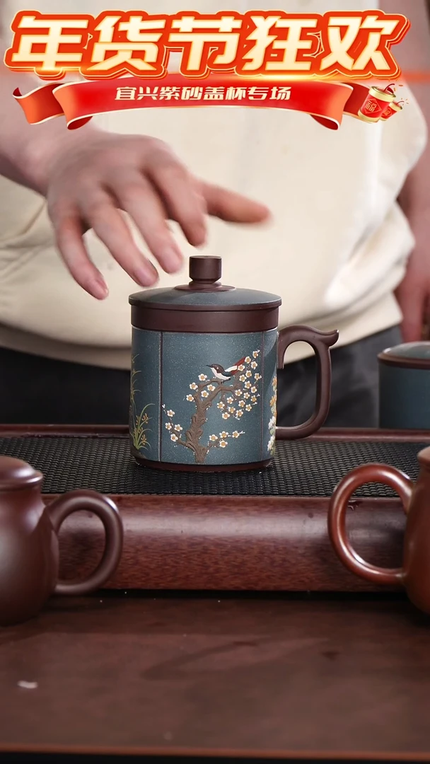 【闪购商品】紫砂茶杯蓝粉浆梅兰竹菊柱钮杯@@GB01602