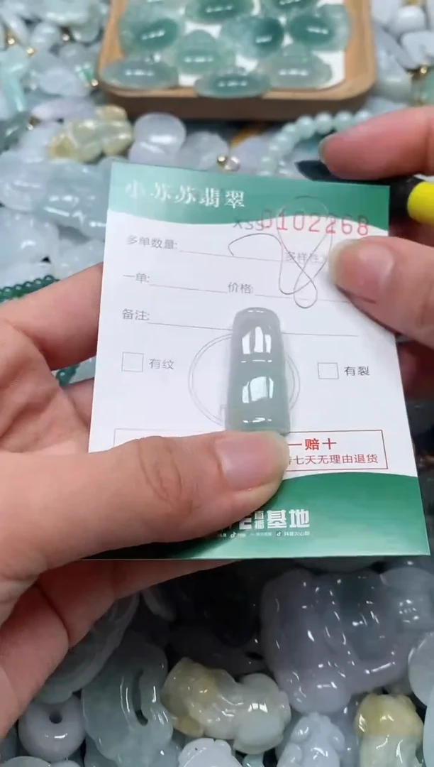 【闪购商品】翡翠颈饰未镶嵌闪购商品0102268