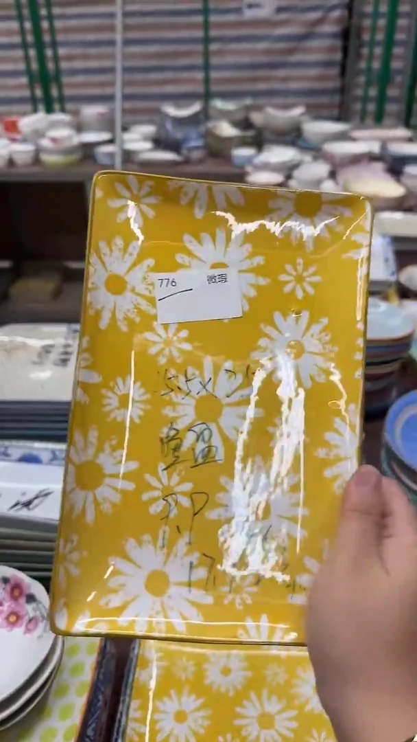 瓷20包邮默认微瑕记得补单