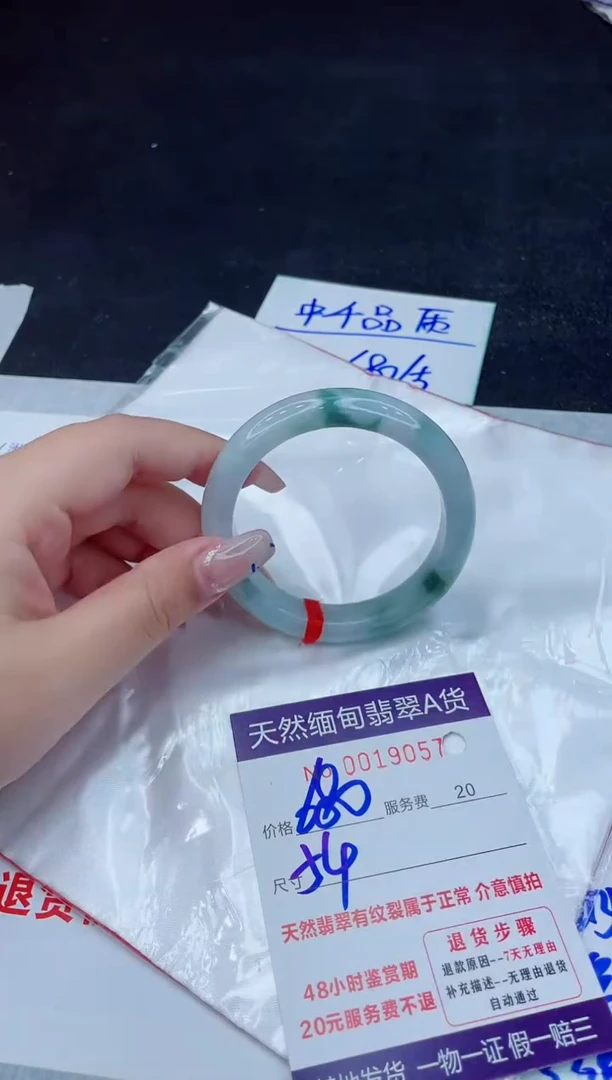 翡翠手镯未镶嵌680.000000