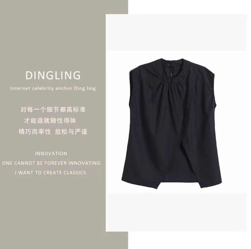 【四季青丁玲轻奢】通勤夏季时尚飞飞袖轻职风衬衫H0200