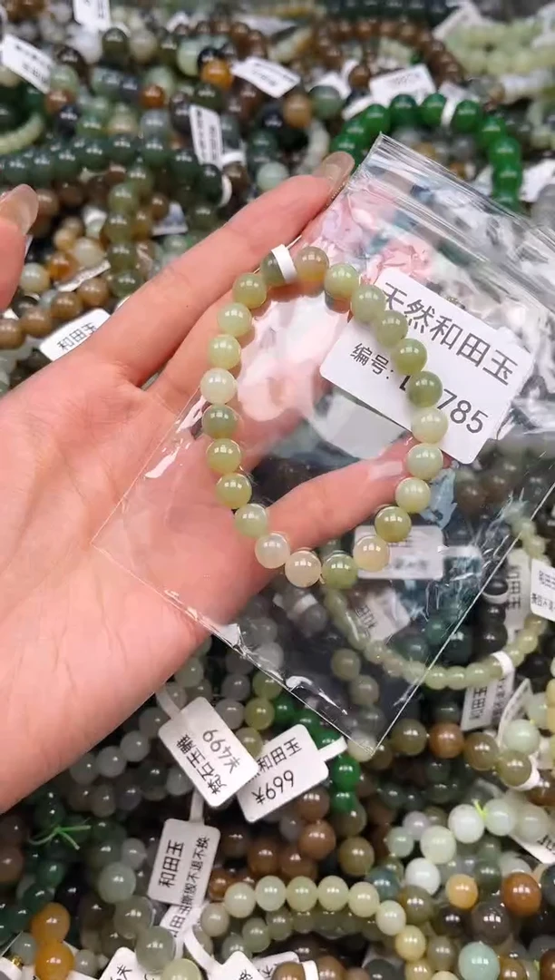 未镶嵌和田玉挂件1