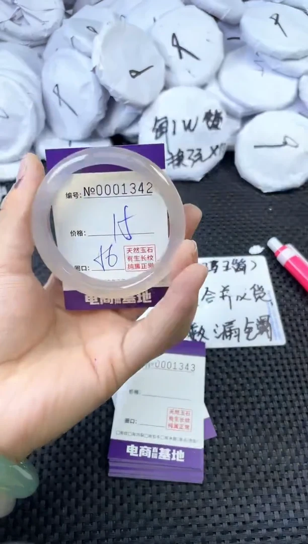 玛瑙/玉髓手镯未镶嵌1342